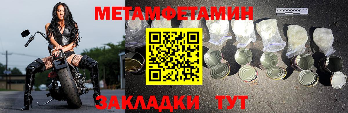 Amphetamine Premium  АМФ  АМФЕТАМИН  Вход с VPN  Людиново 