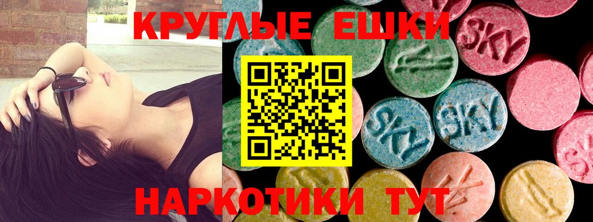 Людиново  Ecstasy 280 MDMA  Вход с VPN  Экстази  Ecstasy TESLA 