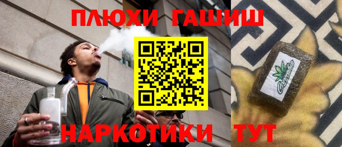 ГАШИШ 40% ТГК  Вход с VPN  Людиново  как найти закладки  ГАШИШ Premium  ГАШ 