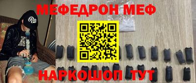 круглые Ипатово