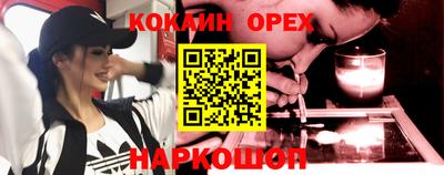 ПСИЛОЦИБИНОВЫЕ ГРИБЫ Ирбит