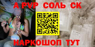 ПСИЛОЦИБИНОВЫЕ ГРИБЫ Ирбит