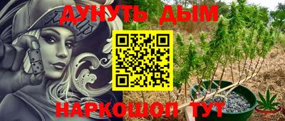 ПСИЛОЦИБИНОВЫЕ ГРИБЫ Ирбит
