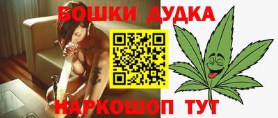 дистиллят марихуана Изобильный