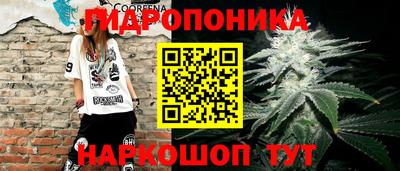 дистиллят марихуана Изобильный