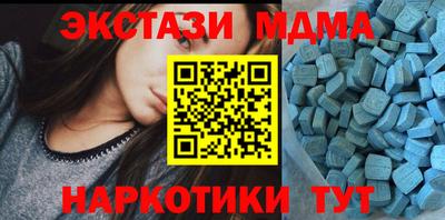 дистиллят марихуана Изобильный