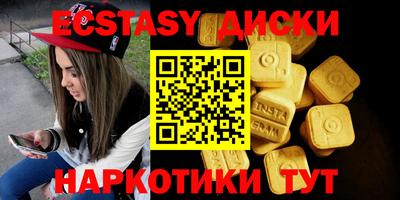 круглые Ипатово