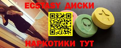 ПСИЛОЦИБИНОВЫЕ ГРИБЫ Ирбит