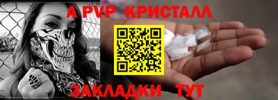 тгк Чебаркуль
