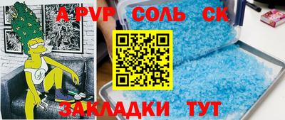 круглые Ипатово