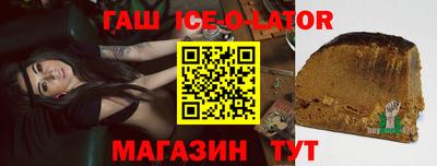 круглые Ипатово