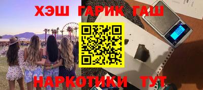 дистиллят марихуана Изобильный