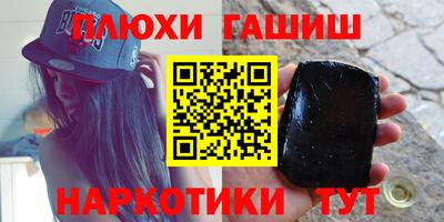 дистиллят марихуана Изобильный