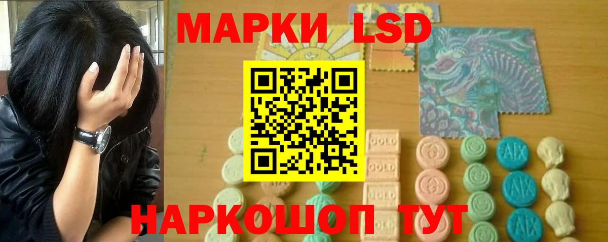 Лсд 25 экстази кислота  Вход с VPN  ЛСД экстази ecstasy  Людиново 
