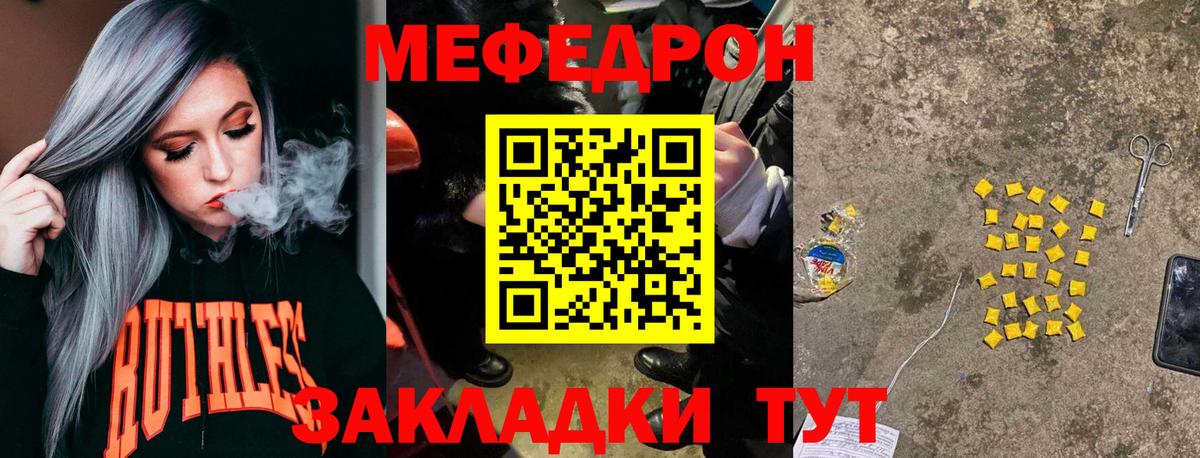 Людиново  Меф VHQ  МЕФ  Вход с VPN  Мефедрон мяу мяу 
