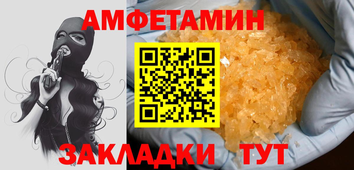 КОКАИН  NBOMe  МЕФ кристаллы  ГАШИШ  Бошки Шишки  Людиново  Вход с VPN 