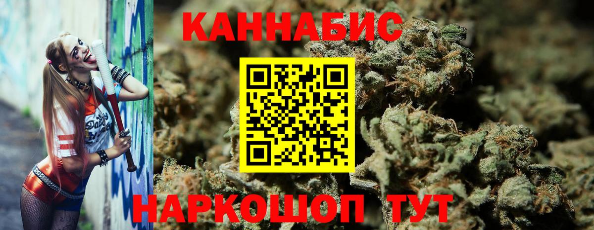 Людиново  Канабис план  Вход с VPN  Марихуана марихуана  Бошки марихуана THC 21% 